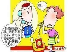 给别人打电话打不通是为什么