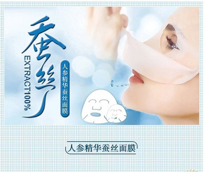 呼吸美白面膜怎么使用