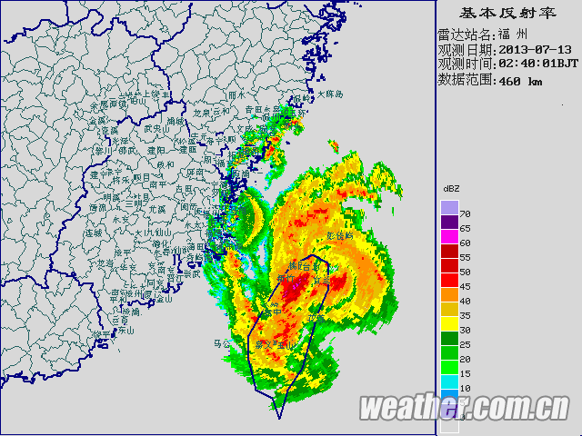 台风苏力
