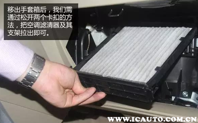 车子空调滤芯多少钱