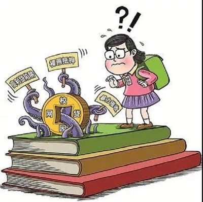 学生贷款最多能贷多少