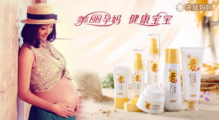 为什么不推荐孕妇用袋鼠妈妈?推荐孕妇可以使用的护肤品品牌