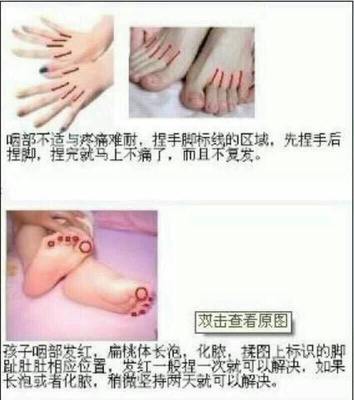 脚心难受是怎么回事