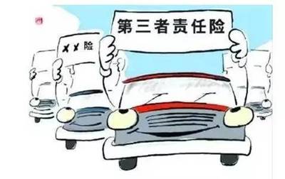 车辆变更