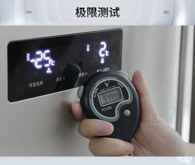 冰箱冬天调多少度合适
