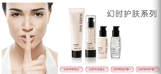 美淋凯化妆品怎么样