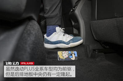 什么牌子的地板性价比高
