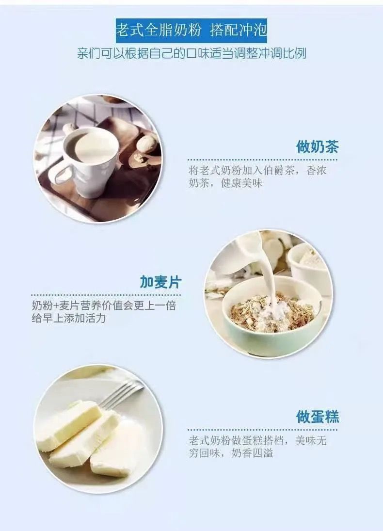 纯牛奶跟奶粉的区别