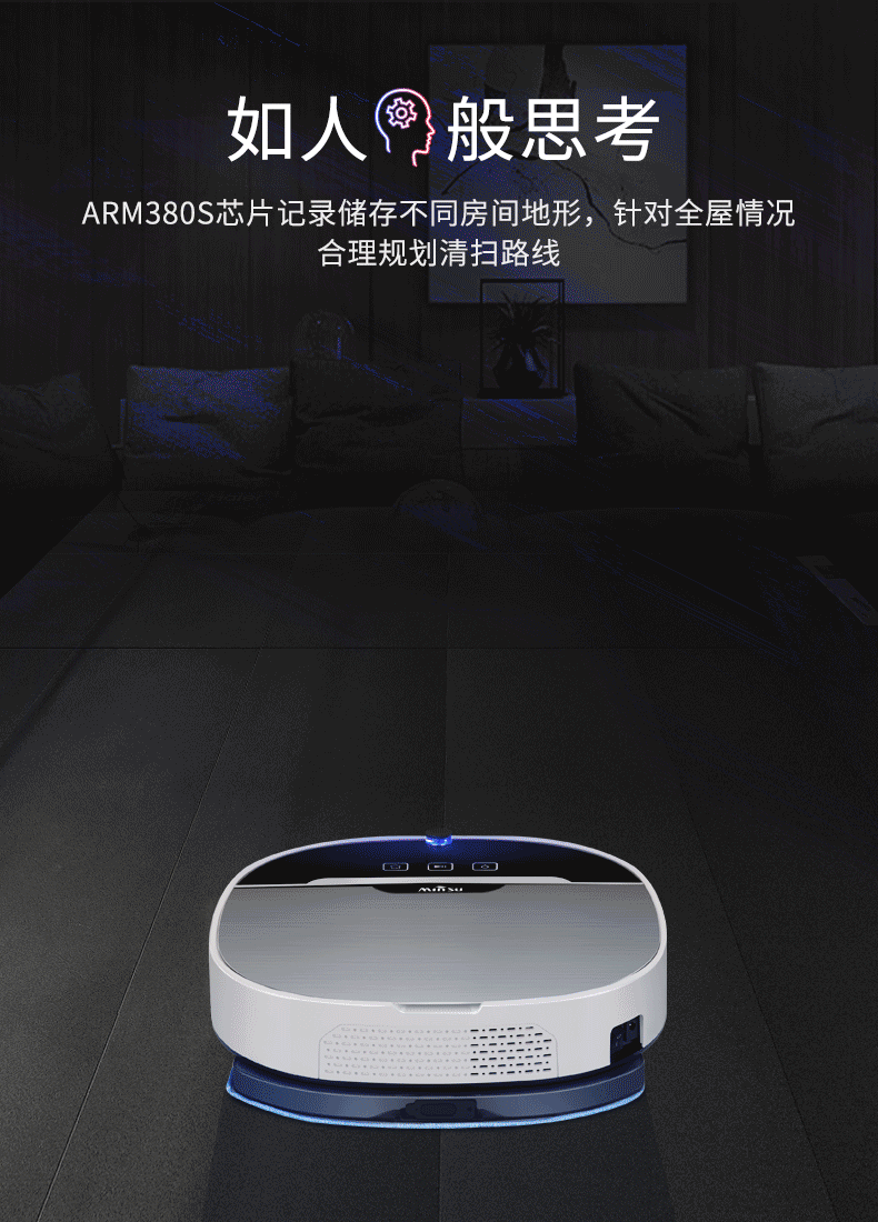 智能机器人旗舰店