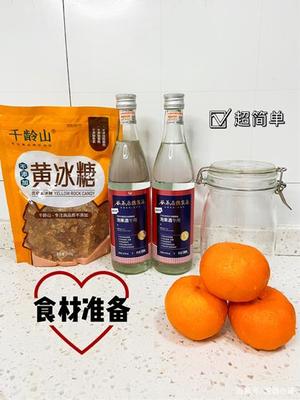 橘子泡酒的制作方法