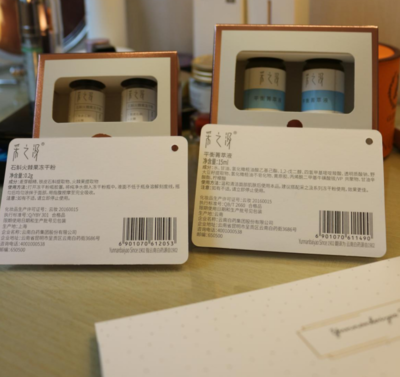 护肤品成分检测