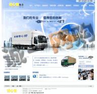 网站搬家公司模板