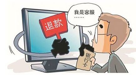 银行客服要注意什么