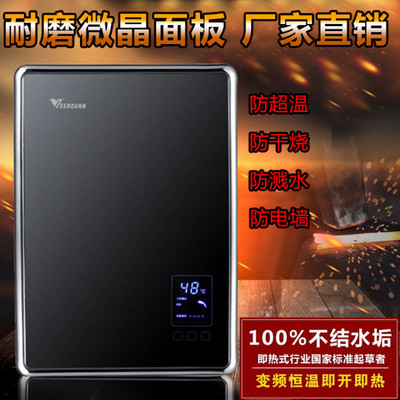 热水器干烧
