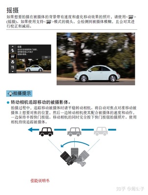 虚化是用什么模式