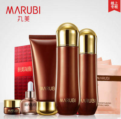 丸美化妆品价格