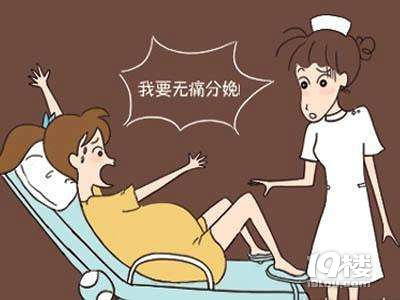 孕妇凝血功能