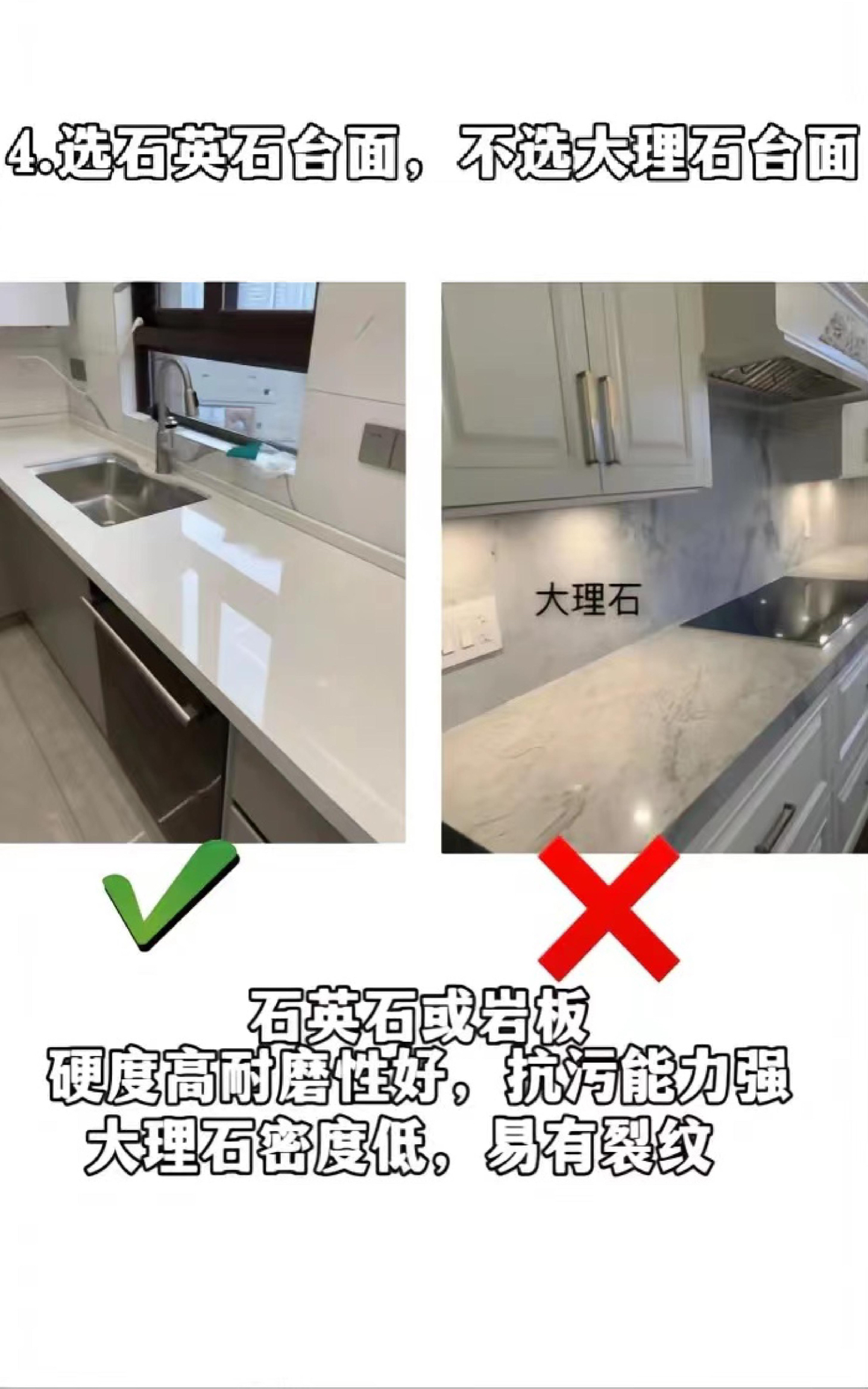 大理石橱柜套什么定额