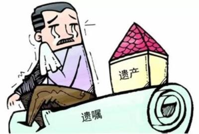 遗嘱公证费多少钱