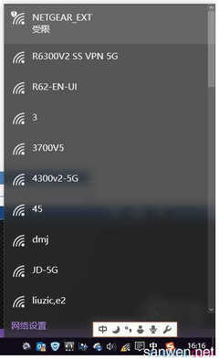 无线名字大全