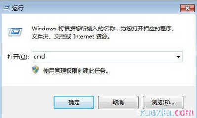 出现错误 正在刷新电脑