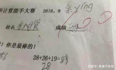 模仿签字最好的办法