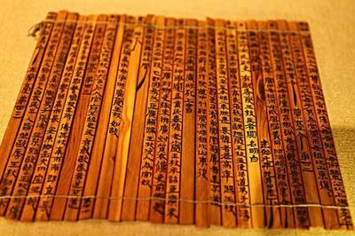 世界上最早的法律