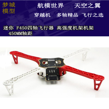 四轴轴距是什么意思