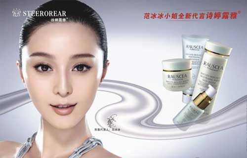 女士护肤品十大品牌