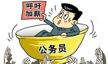 天生做官八字特征