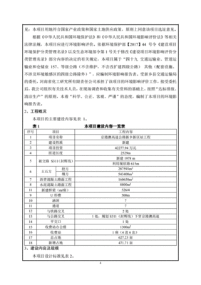 新乡日用品环评招聘电话