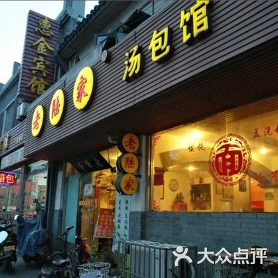 店铺名字大全集