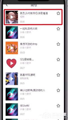 顺风车路线调价什么