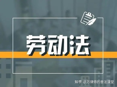 劳动法试用期多久