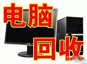 有电脑做生意