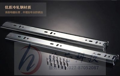 橱柜抽屉滑轨买什么尺寸的
