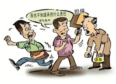 什么叫连带责任