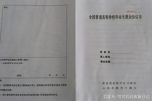 公务员三方协议