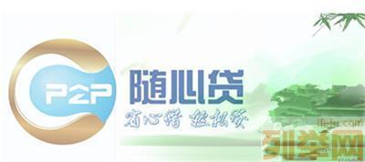 房产抵押贷平台