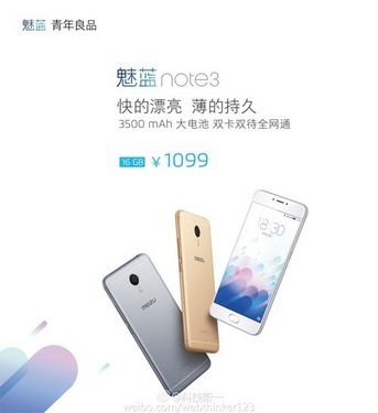 iphone7双网通是什么