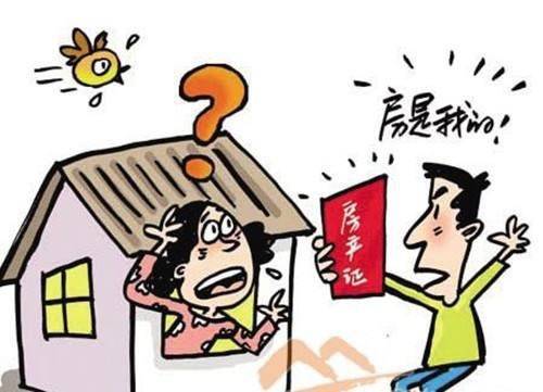 房东委托中介合同猫腻