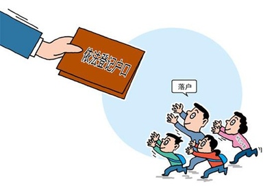伤残鉴定时间