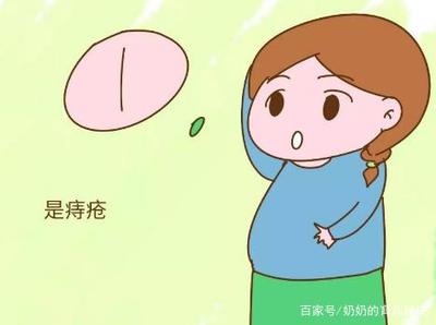 怀孕痔疮