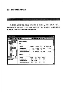 纸飞机泄露个人隐私