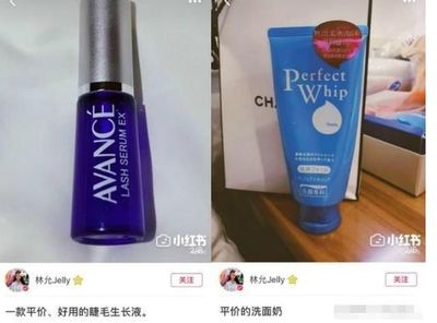 花容月貌护肤品怎么样