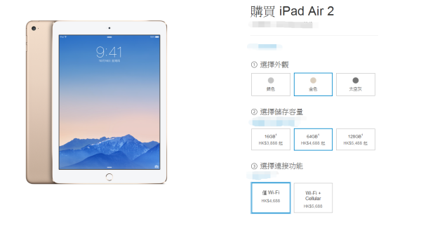 ipadAir2电版多少钱 ipadAir2换电池