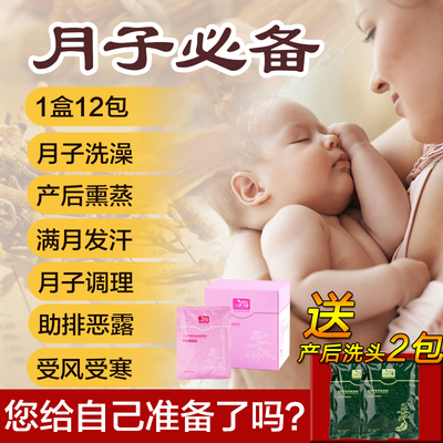 坐月子洗澡可以用沐浴露吗