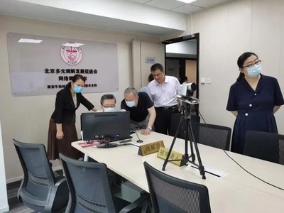 北京最高人民法院