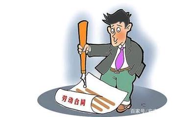 公司不给签劳动合同