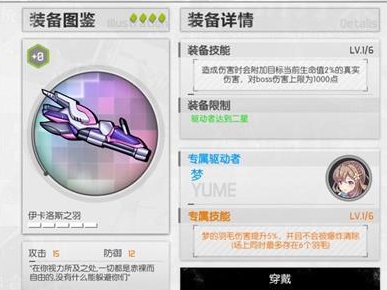 梦食制作方法